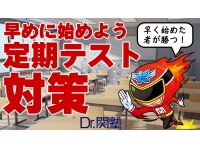 実施中のキャンペーン！