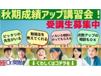 実施中のキャンペーン！