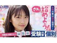 実施中のキャンペーン！