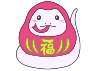 新年あけましておめでとうございます