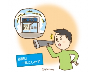 秋はイベントがいっっぱい！