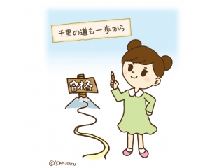 新学期が始まりました！